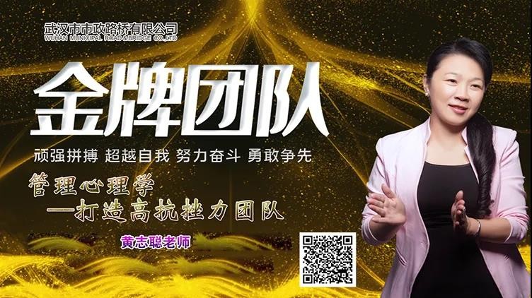 修煉逆商，超越自我——在工作中不斷提升抗挫力