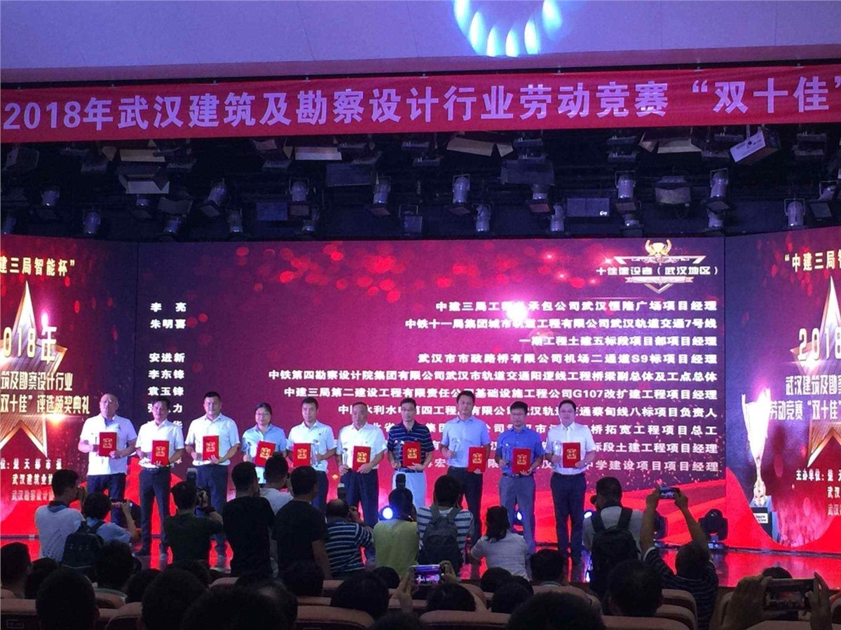 熱烈祝賀安進(jìn)新同志榮獲2018年湖北省五一勞動獎?wù)? title=